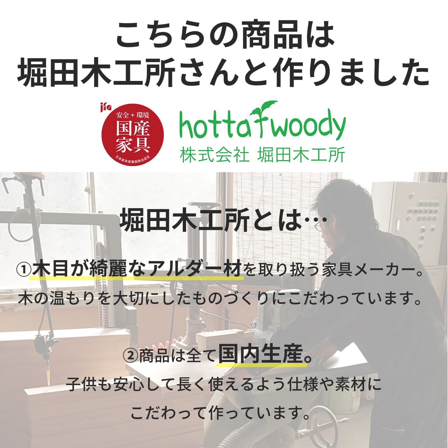 あたたかみのあるアルダー材のパソコンデスク ＜奥行44．5／奥行55cm