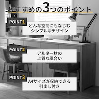 おすすめポイント