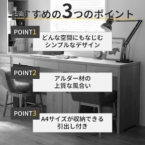 おすすめポイント