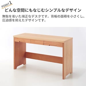 おすすめポイント