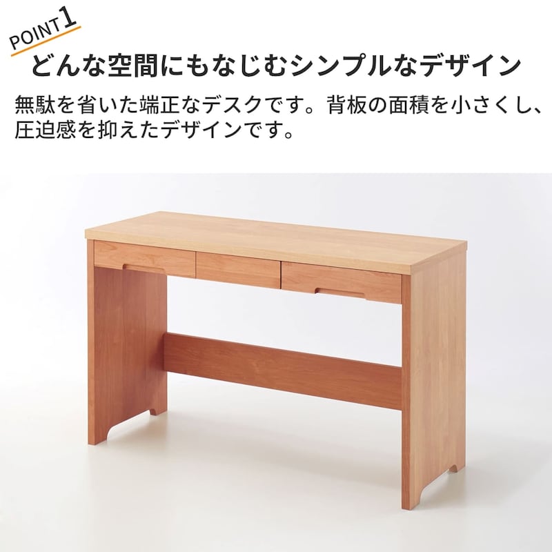おすすめポイント