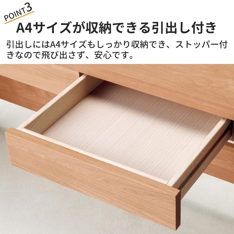 おすすめポイント