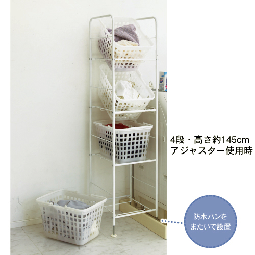 【ベルメゾン】バスケットワゴン