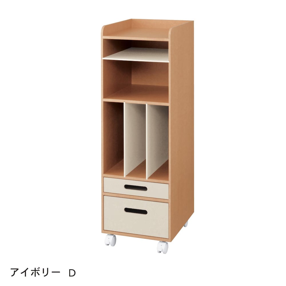 アイボリー／D
