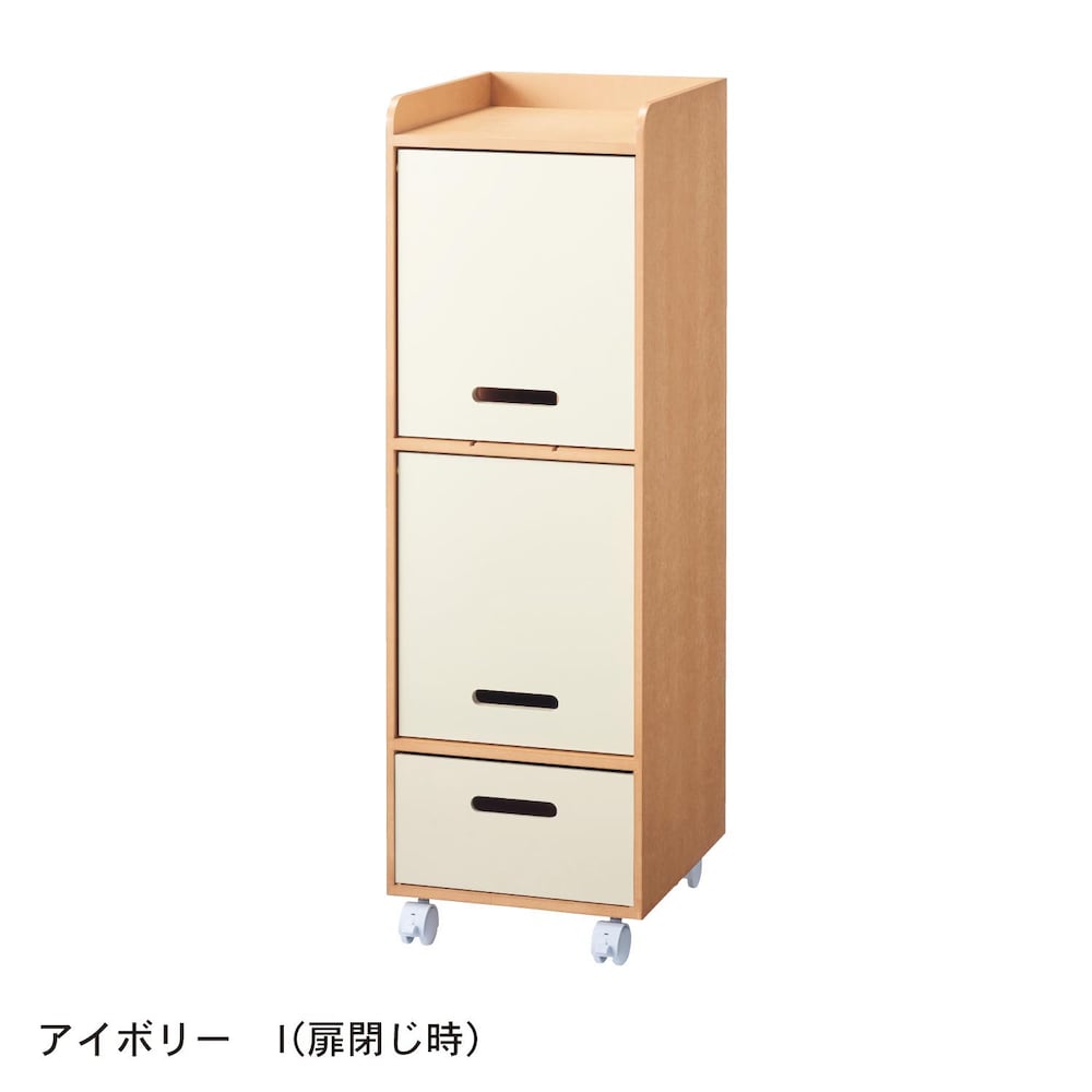 アイボリー／I