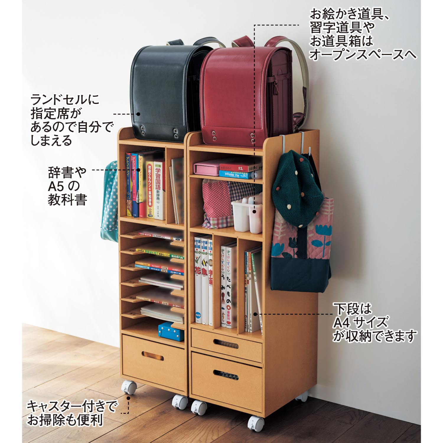 自分で収納ラック 通販のベルメゾンネット 自分で収納ラック 通販のベルメゾンネット