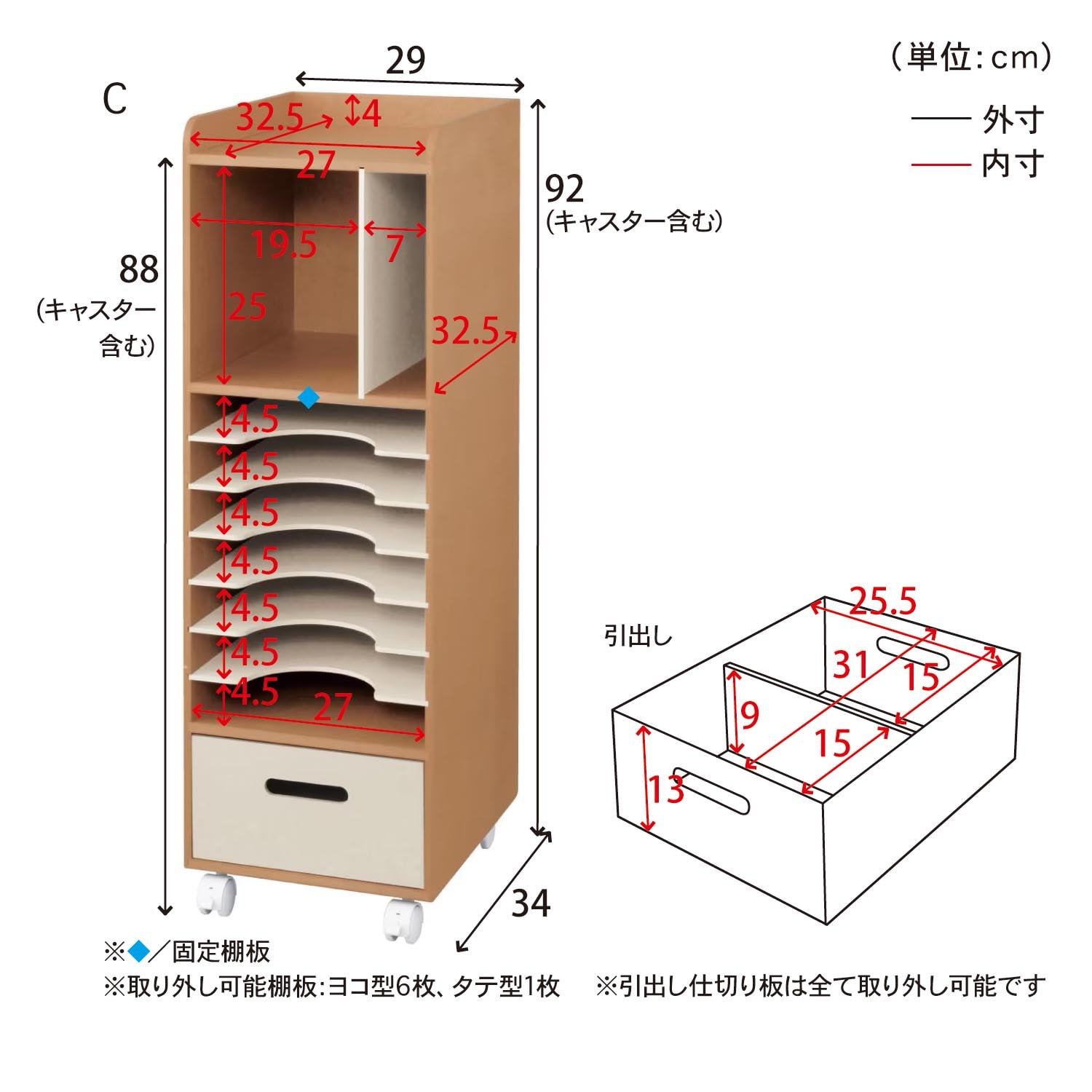 自分で収納ラック（ランドセルラック）｜通販のベルメゾンネット