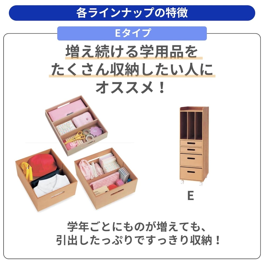 おすすめポイント