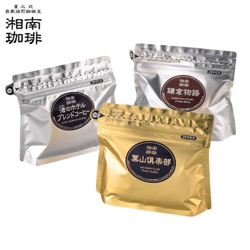 【ベルメゾン】お勧め湘南珈琲セット 【ベルメゾン】お勧め湘南珈琲セット