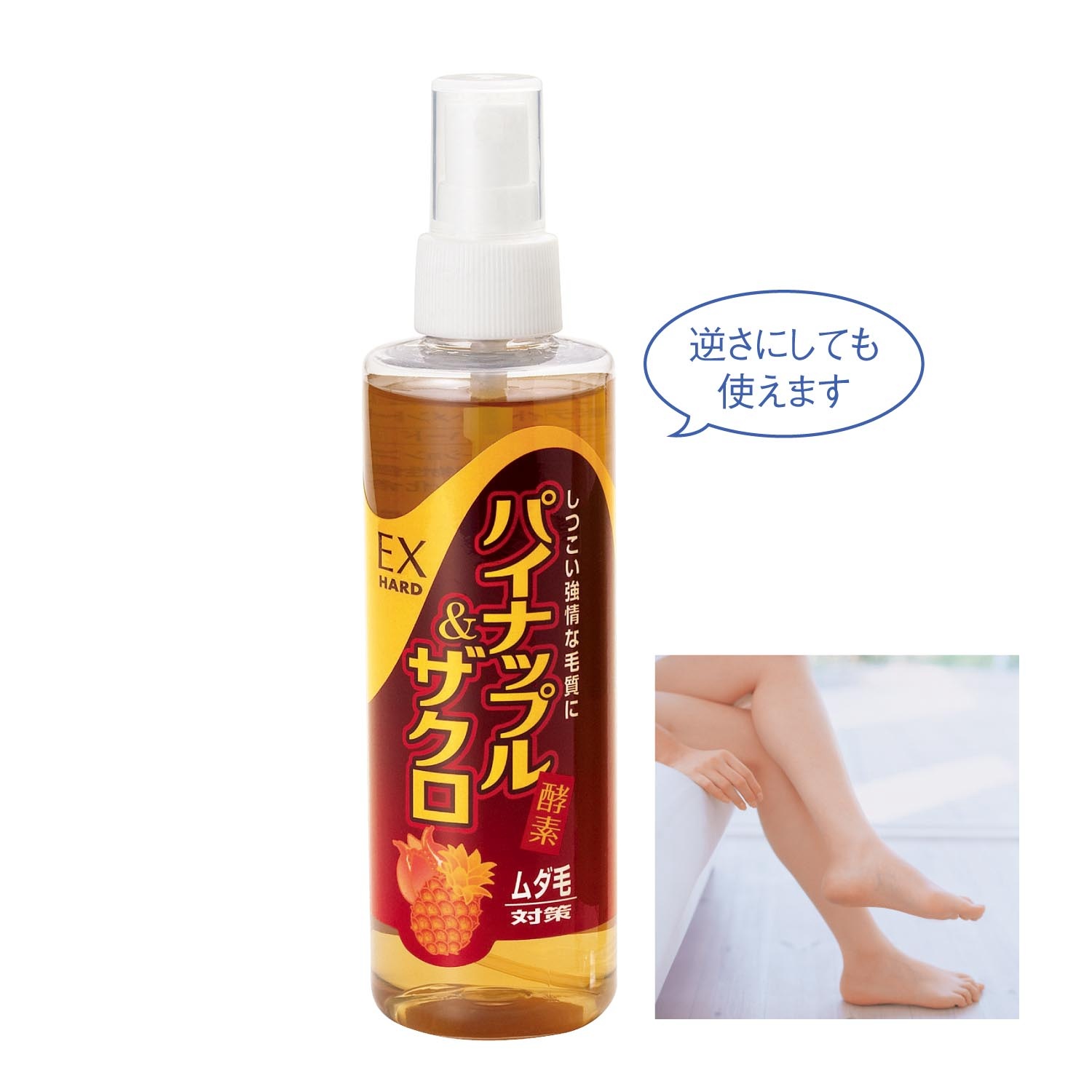 【ベルメゾン】パイナップル & ザクロローション (除毛化粧水)