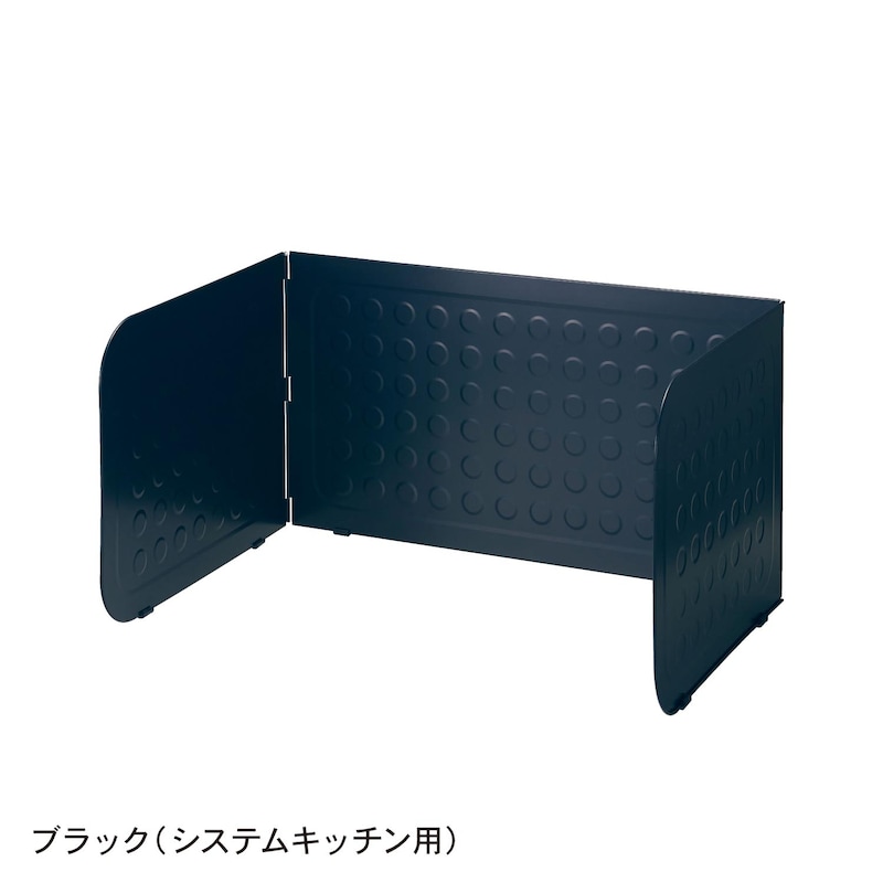 ブラック（システムキッチン用）