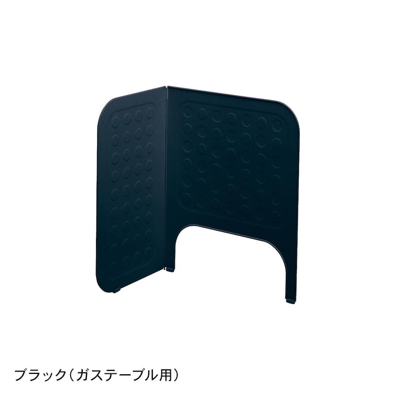 ブラック（ガステーブル用）
