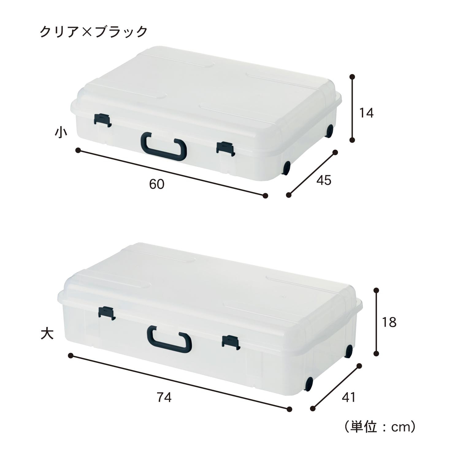 デッドスペースを活用できる薄型収納ケース４個セット（衣装ケース