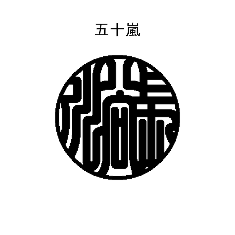 仕上がりイメージ