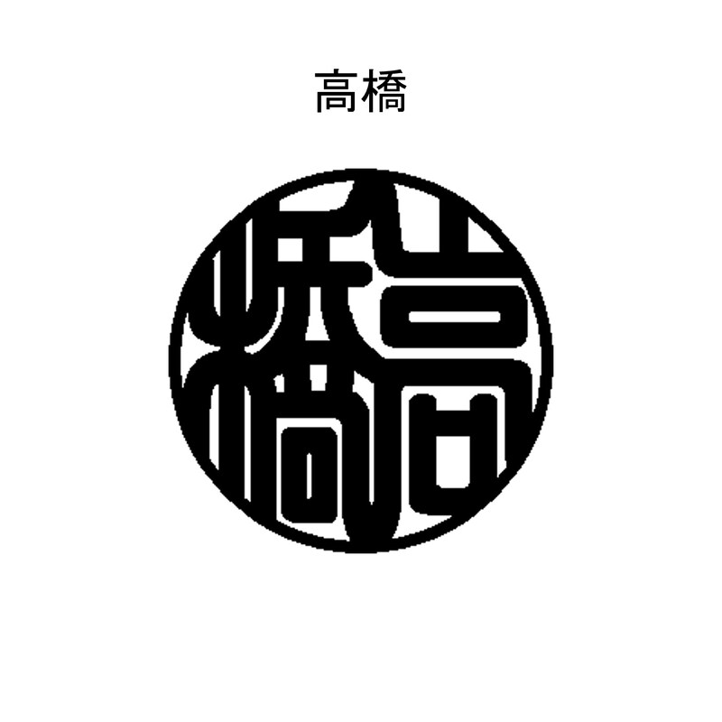 仕上がりイメージ