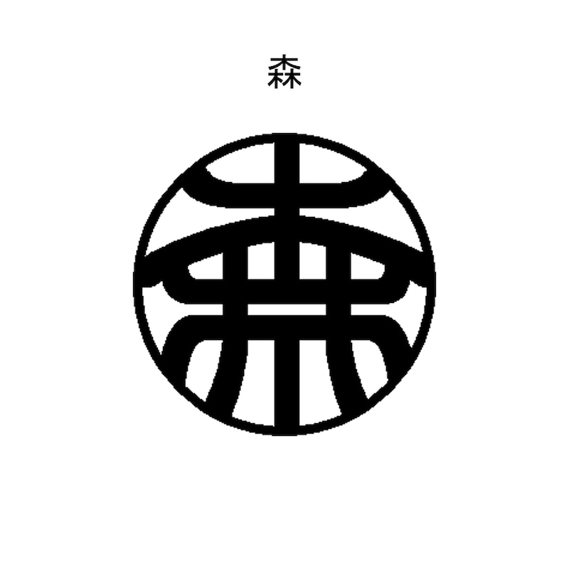仕上がりイメージ