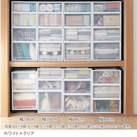 ホワイト×クリア　※キャスター別売り