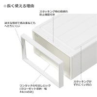 たわみにくい前枠