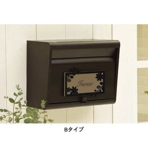 【ベルメゾン】ネームプレート