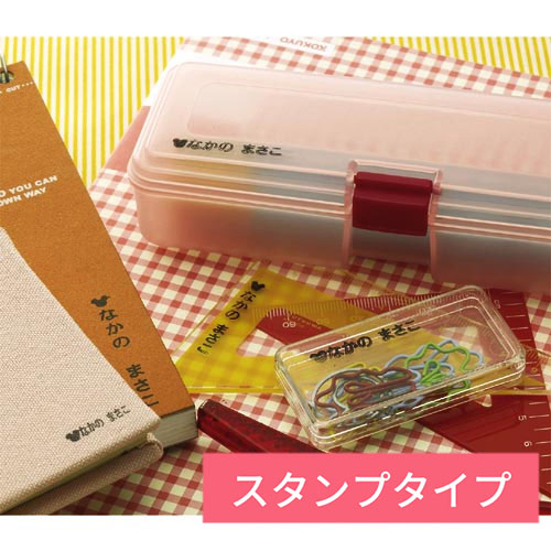 お名前スタンプセット<7個/スタンプ台付き>「ミッキーモチーフ」(ディズニー/Disney) お名前スタンプセット<7個/スタンプ台付き>「ミッキーモチーフ」(ディズニー/Disney)