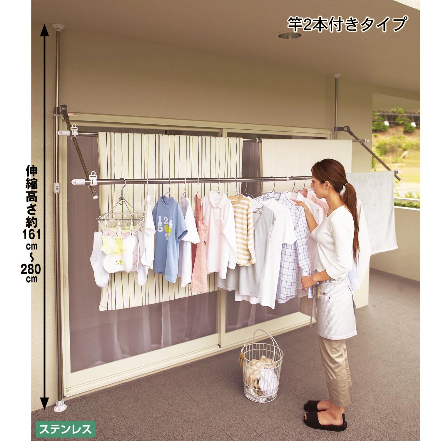 洗濯干し ベランダの通販 通販のベルメゾンネット 洗濯干し ベランダの通販 通販のベルメゾンネット