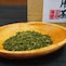 茶葉