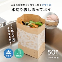 小