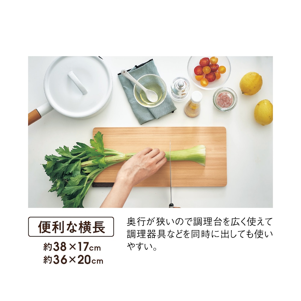 ※約36×20cmサイズは終売
