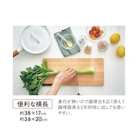 ※約36×20cmサイズは終売