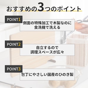 おすすめポイント