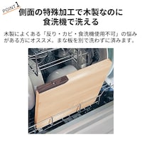おすすめポイント