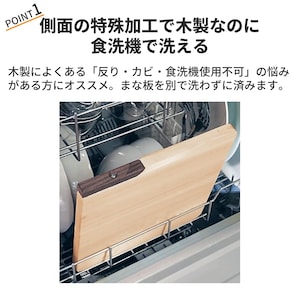 おすすめポイント