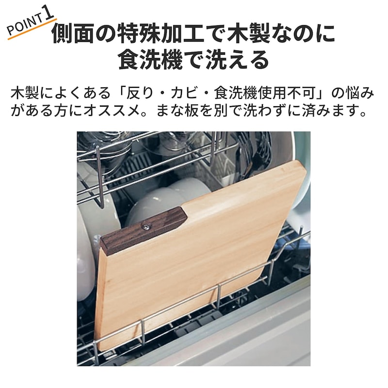 おすすめポイント