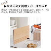 おすすめポイント