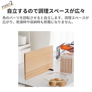 おすすめポイント