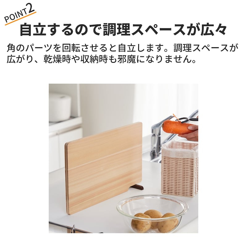 おすすめポイント