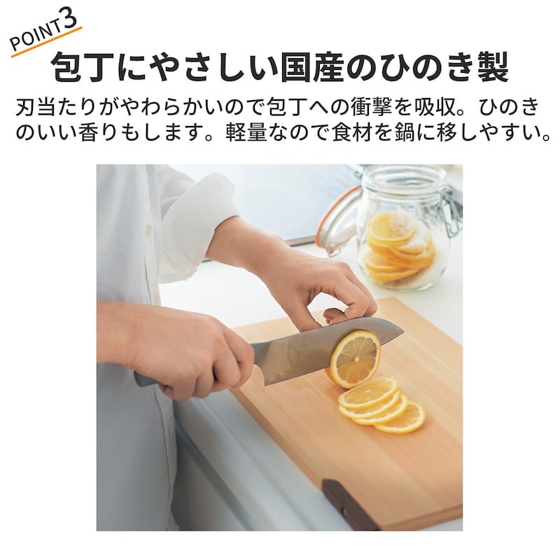 おすすめポイント
