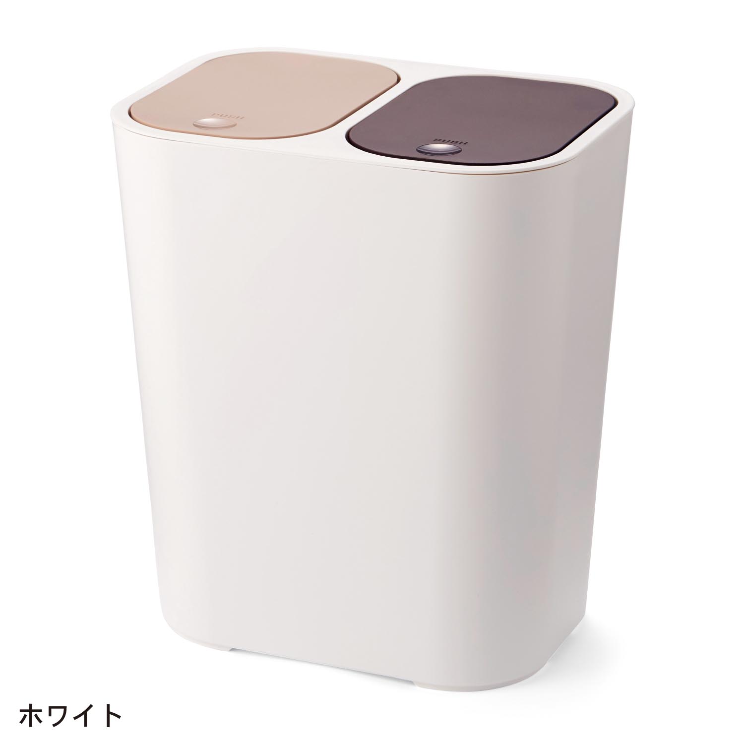 ゴミ箱 分別 おしゃれの通販 通販のベルメゾンネット ゴミ箱 分別 おしゃれの通販 通販のベルメゾンネット