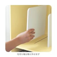 仕切り板を取り外せば、オープンラックとしても使えます