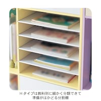 仕切り板は取り外せます