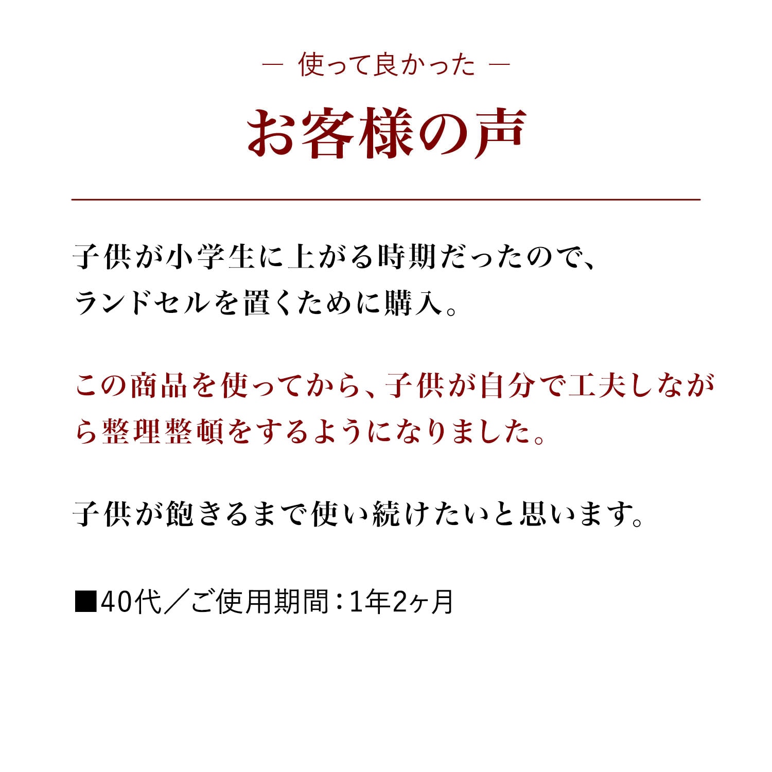 ランドセル収納ワゴン(選べるキャラクター)（ディズニー 子供部屋 収納