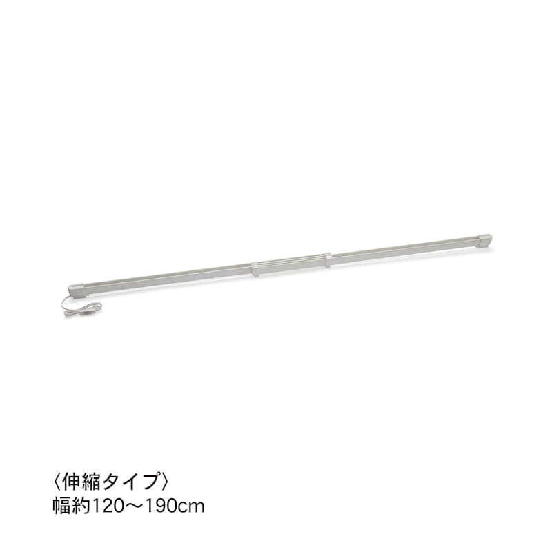 ホワイト／約120～190cm