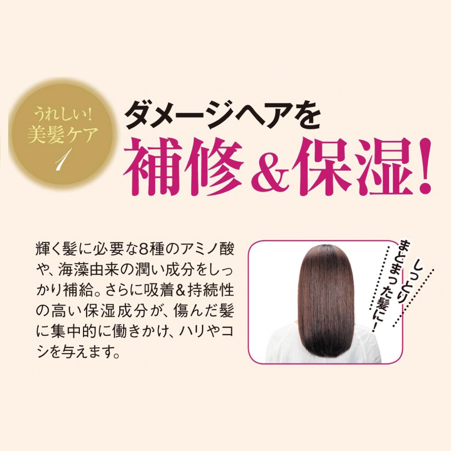 定期お届け ジュエリーみたいなヘアーグロス ワンパターン 通販のベルメゾンネット 定期お届け ジュエリーみたいなヘアーグロス ワンパターン 通販のベルメゾンネット