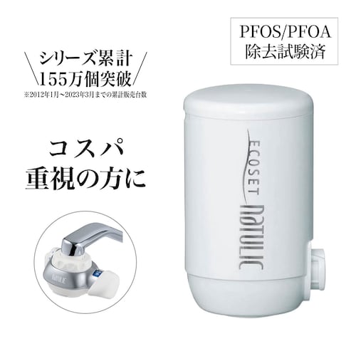 【定期お届け】［２ヵ月コース］ 「エコセットナチュリック」カートリッジ（ノーマルタイプ） ：ワンパターン