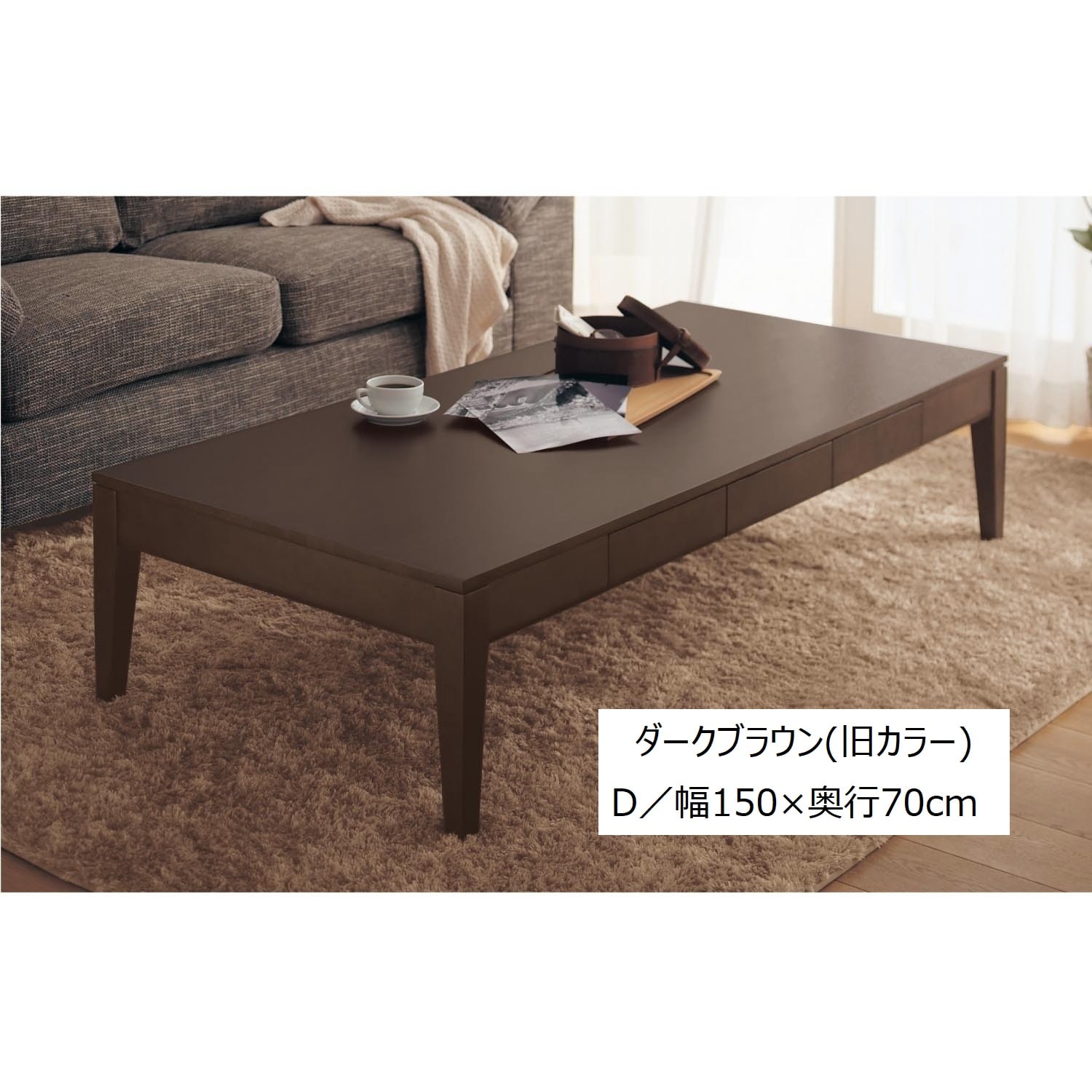 販売商品の販売 やさしい丸みの伸縮式ローテーブル（小） - 机・テーブル