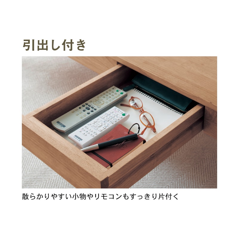 ナチュラル