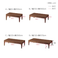 ダークブラウン