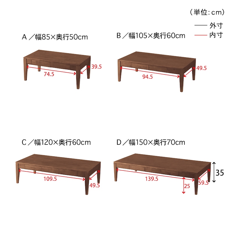 ダークブラウン