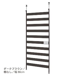 ダークブラウン／棚なし／幅86cm