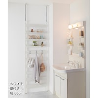 ホワイト／棚付き／幅66cm　　※仕様のみ参照